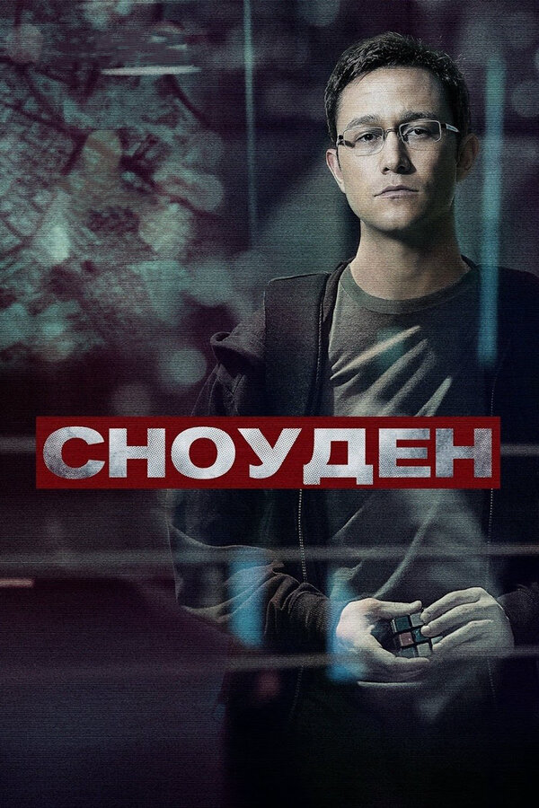 Постер сериала